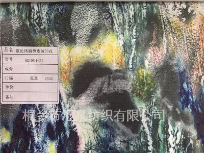 氨纶纬编麂皮绒印花