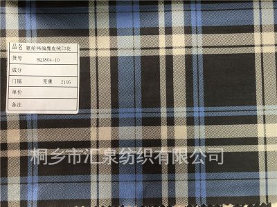 氨纶纬编麂皮绒印花